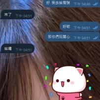 #台中客評  客人約16:45,46分給的房號，妹妹5分鐘就到了，這就是預約的好處，不需要在