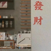 三月，往春天裏走，要燦爛，更要自由