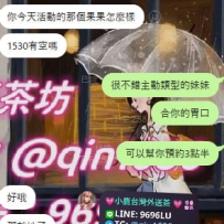 果果被約走了😆