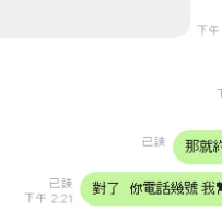 #中部預約 跟小鹿說之前在別家踩雷有陰影 今天很阿沙力預約兩節，謝謝信任小鹿 小鹿來