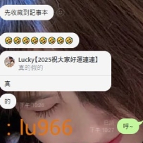 有很多人會覺得約外送茶很麻煩，擔心安排過來的女生不是自己的菜，結果浪費了時間。