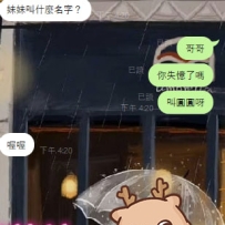 #台中客評  超級健談的輕熟女.. 從一進門到出門都在講她們家的事情..(sweat Moon) 不
