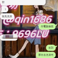 感謝深夜弟弟的捧場  大奶熟女走一單~