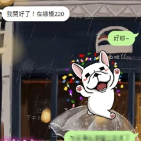 📌#中部預約 預約了7點，大大6點47給了房號，妹妹54分就好了，提前預約超快的好不好