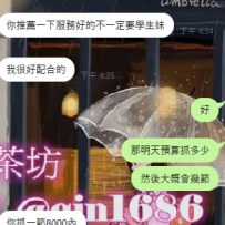 #中部預約  本來要回約妮妮 但是時間太晚沒辦法配合 就看看新妹 沒看照片不知道密碼