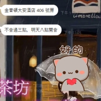 #北部預約 感謝外國麻吉 阿沙力兩節⭐