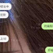 老顧客下單成功~