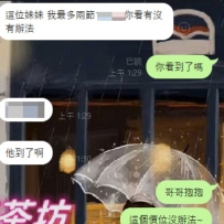 #台中客評 來自老朋友的反饋，本來上次約得不是喜歡的類型，這次還擔心會不會不喜歡，