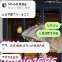 要被我兩個哥哥笑死了    他們兩個要他們穿褲子好像很難的樣子 還是大家都是一樣的情