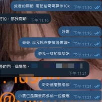 高雄的哥哥 說到做到晚上再約一位直接兩節👍