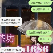 #中部預約 老客戶兩節走起  無論做什麼生意 做決定的是您 收益的也是您 您若信我 您爽