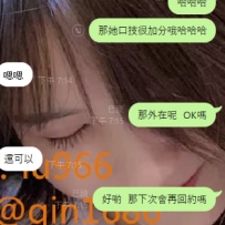 #台中客評   好妹很不錯 妹妹服務很好 很熱情也很主動 而且摸一下就濕了 很敏感 口交