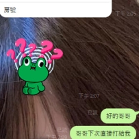 老朋友的開門紅😆😆😆 下次小鹿沒有看訊息或者沒有回復，直接打給我，感謝~