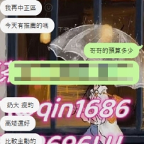 #台北客評 感謝哥哥的信任❤️ 很多人都會問怎麽樣才算大咖  約的要好大幾萬才算嗎 ？