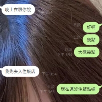 來高雄出差一樣選擇小鹿  信小鹿不會讓你失望  期待晚上🌸