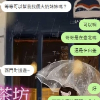 老顧客下單的方式⭐⭐⭐