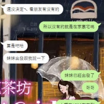 #南部可約  #高雄客評