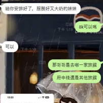 📌#北部預約   #無照安排 三言兩語是信任 信任前提是小鹿安排的妹都很讚 才會造就這樣