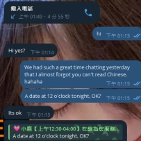#預約  新朋友~
