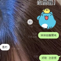 #台中客評  #外貌身材超讚的舞者  約完說：#以後都這標準幫我找妹  外貌給95  身材98