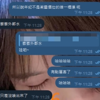 #雙北客評 身高：160 體重：48 罩杯：B 年齡：30初頭 妹妹服務： 進門後就先給一個大