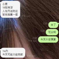 ❤️ 超愛の神仙客人 ❤️ 一有時間就馬上找小鹿約起來 ~  直接告知預算 不看照交給小
