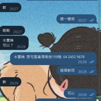 #中部  喜歡阿沙力的客人