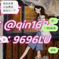 #預約+1  雖然快要過年了 但小鹿還在營業不打烊