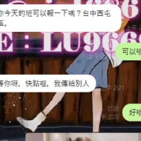 感謝熟客大大給小鹿介紹自己的好麻吉過來 感謝你們長得這麼帥還這麼有眼光 選擇支持和