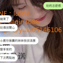 #客評小碎片 今天來幫小鹿捧場的哥哥！！！ 很滿意小鹿安排的妹妹  妹妹還在報班中！
