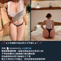 #雙北客評    結束回到家 今天可以好好睡了 還是一樣騷主動 看到我非常開心 應該很久