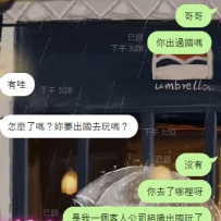 AKA貔貅·小鹿   請求出戰