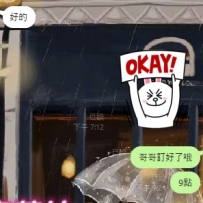 #中部預約 老朋友成功，坐等享受哈哈哈😄   每次曬單不是誇大宣傳，而是感恩選擇我的