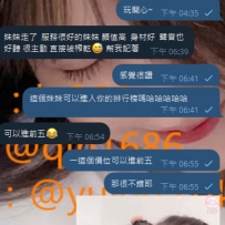 #雙北客評  妹妹走了  服務很好的妹妹 顏值高  身材好  聲音也好聽 很主動 直接被榨乾