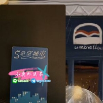 感謝熟客大大月底捧場  回約老點 兩節走起~玩開心喲🙏  月底該釋放這個月所有的壓力了