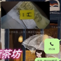 #新竹客評 越努力越幸運 預約了三節  玩得超讚   那就再來三節吧 差點被妹妹榨乾了