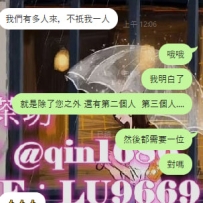 哇哦~期待香港哥哥的到來😍😍😍 還幫我帶了好幾位朋友好讚