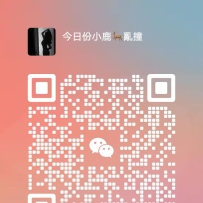 ➡️➡️ http://www.tea556.com/ 一鍵加入小鹿論壇 領取2000現金券