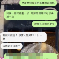 #台中預約  #雙飛   還有人要來體驗皇帝的性福生活嗎  在床上左擁右抱  左邊親一口右
