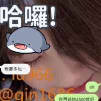 第一次跟小鹿約的客人 沒有看照直接交給小鹿安排 非常信任小鹿的哥哥  哥哥看到妹妹直