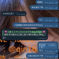 歡迎哥哥過來台灣玩~ 好妹搭配恩客 相遇在小鹿茶坊 期待今天晚上的約會囖~~