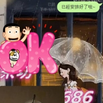 🏳️‍🌈🏳️‍⚧️ 感謝王大大的信任呀 🇦🇸🇦🇩         也是和小鹿配合很多次啦