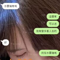#預約  #台中預約 現在年底了很多旅館都可能會缺房間哦