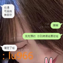 #中部可約  #台中客評 ❤️ 麥吉 162-45kg-D-25y ❤️ https://t.me/gkgk720/3241  💗