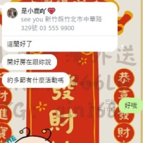 承蒙厚愛 介紹MM我是專業的 交朋友我是真心的 對你們的感恩我是認真的 謝謝每一次有需