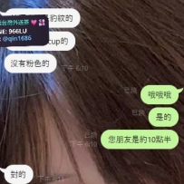 #台中客評  感謝哥哥的推薦嘿嘿~ 朋友帶朋友  35k高檔妹妹走起~
