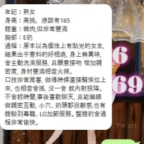 #高雄客評  喜歡大奶騷妹的不要錯過小紫 很適合沒有什麼經驗的哥哥