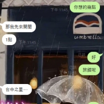 第一個生日禮物來嘍~~~🥰🥰🥰