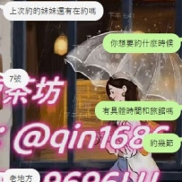 #台南老朋友預約老點 給我老朋友預約上老點了，老朋友配合就是如此簡單 台南大奶妹、