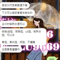 #客評   #熟女 #曉曉 163.51kg.E奶.29歲  客人回報：163.F+.27-29歲  豐滿型 上床做愛